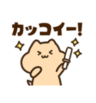 キンクマサンちゃん2（個別スタンプ：27）