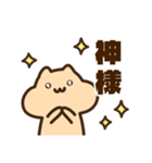 キンクマサンちゃん2（個別スタンプ：28）