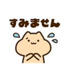 キンクマサンちゃん2（個別スタンプ：29）