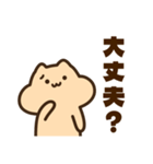 キンクマサンちゃん2（個別スタンプ：33）