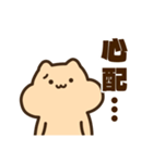 キンクマサンちゃん2（個別スタンプ：34）