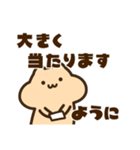 キンクマサンちゃん2（個別スタンプ：35）