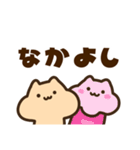 キンクマサンちゃん2（個別スタンプ：36）