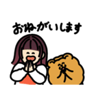 毎日の会話にちょうどいいぽめを（個別スタンプ：3）