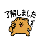 毎日の会話にちょうどいいぽめを（個別スタンプ：5）