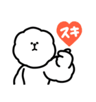 毎日の会話にちょうどいいぽめを（個別スタンプ：14）