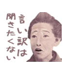 返事しろや（個別スタンプ：6）