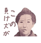 返事しろや（個別スタンプ：7）