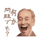 返事しろや（個別スタンプ：9）