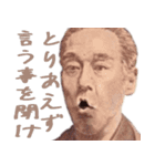返事しろや（個別スタンプ：10）