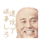 返事しろや（個別スタンプ：16）