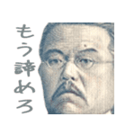 返事しろや（個別スタンプ：17）