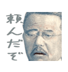 返事しろや（個別スタンプ：20）
