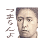 返事しろや（個別スタンプ：21）