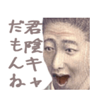返事しろや（個別スタンプ：23）