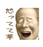 返事しろや（個別スタンプ：25）