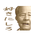 返事しろや（個別スタンプ：26）