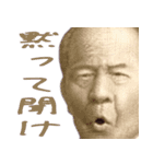 返事しろや（個別スタンプ：27）
