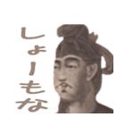 返事しろや（個別スタンプ：30）