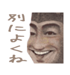 返事しろや（個別スタンプ：32）