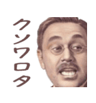 返事しろや（個別スタンプ：34）