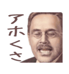 返事しろや（個別スタンプ：35）