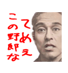 返事しろや（個別スタンプ：37）