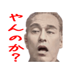返事しろや（個別スタンプ：38）