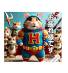 超☆ハムスターマン（個別スタンプ：8）