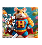 超☆ハムスターマン（個別スタンプ：11）