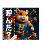 超☆ハムスターマン（個別スタンプ：12）