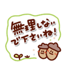 気楽に使える＊手描きのゆるい秋スタンプ（個別スタンプ：11）