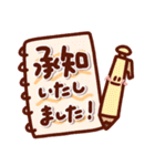 気楽に使える＊手描きのゆるい秋スタンプ（個別スタンプ：19）