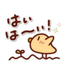 気楽に使える＊手描きのゆるい秋スタンプ（個別スタンプ：20）