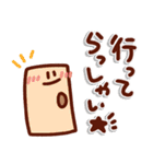 気楽に使える＊手描きのゆるい秋スタンプ（個別スタンプ：27）