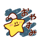 気楽に使える＊手描きのゆるい秋スタンプ（個別スタンプ：37）
