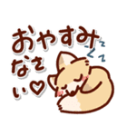 気楽に使える＊手描きのゆるい秋スタンプ（個別スタンプ：39）