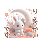 3D 【ねこのマリン】ネガティブスタンプ（個別スタンプ：7）
