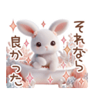 3D 【ねこのマリン】ネガティブスタンプ（個別スタンプ：19）