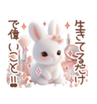 3D 【ねこのマリン】ネガティブスタンプ（個別スタンプ：27）