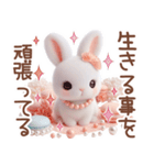 3D 【ねこのマリン】ネガティブスタンプ（個別スタンプ：30）