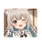 アリサの波動に目覚めたみなみ（個別スタンプ：1）
