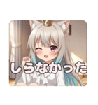 アリサの波動に目覚めたみなみ（個別スタンプ：3）