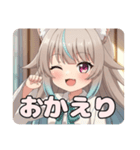 アリサの波動に目覚めたみなみ（個別スタンプ：6）