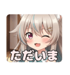 アリサの波動に目覚めたみなみ（個別スタンプ：7）