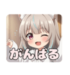 アリサの波動に目覚めたみなみ（個別スタンプ：9）