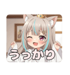 アリサの波動に目覚めたみなみ（個別スタンプ：10）