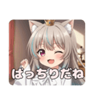 アリサの波動に目覚めたみなみ（個別スタンプ：12）