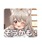 アリサの波動に目覚めたみなみ（個別スタンプ：13）
