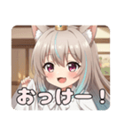 アリサの波動に目覚めたみなみ（個別スタンプ：14）